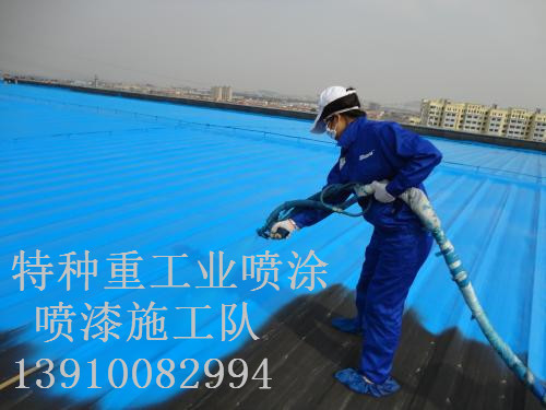 通山除锈喷漆 & 设备厂房翻新